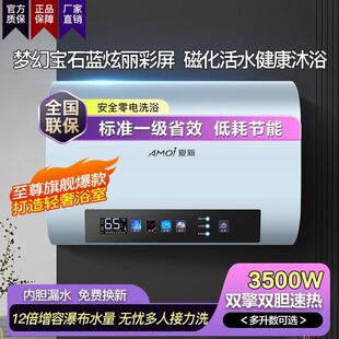 �¿�����늟�ˮ���߼�������ˮʽ��Ͱ�����ٟ���ԡ40/60/80/100��