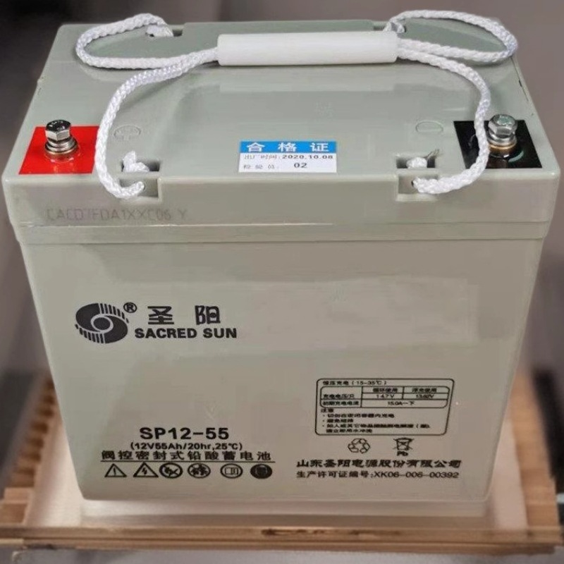 圣阳免维护蓄电池SP12-55密封阀控式蓄电瓶12V55ah铅酸储能蓄电池