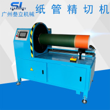 厂家直供全自动纸管切管机数控纸罐精切机纸筒分切机自动上料退料
