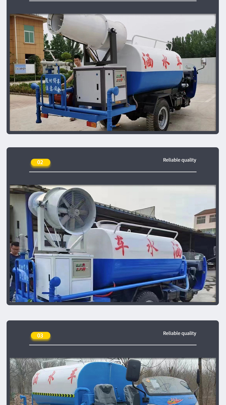 三轮洒水车11_04.jpg