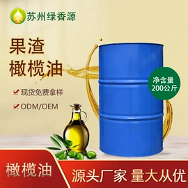 植物油;食品饮料项目;其他食用油