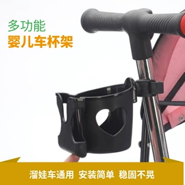 童车座椅配件;组合运动户外护具;自行车装饰
