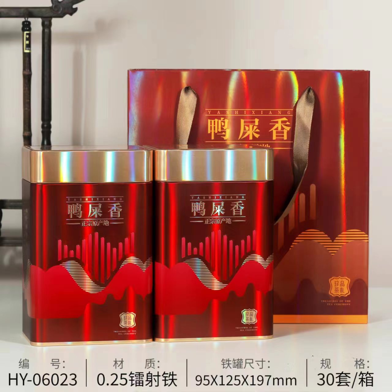 微信图片_202309141810484