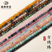 跨境热销2mm天然水晶切面方糖方块散珠串珠diy饰品半成品配件批发