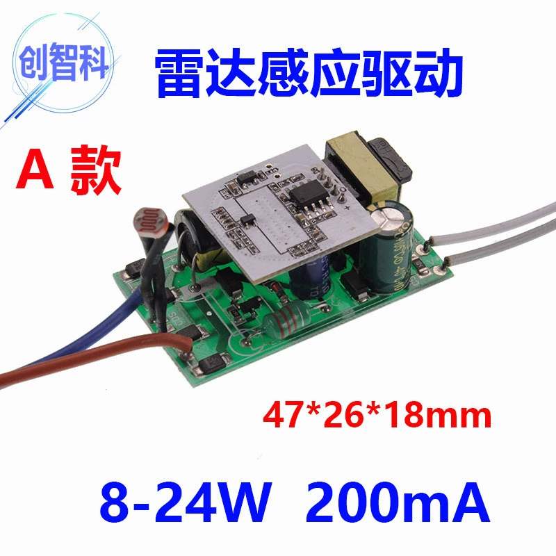 Блок питания для потолочного светильника с микроволновым радарным датчиком, трёхзащитный светильник, блок питания с радарным датчиком