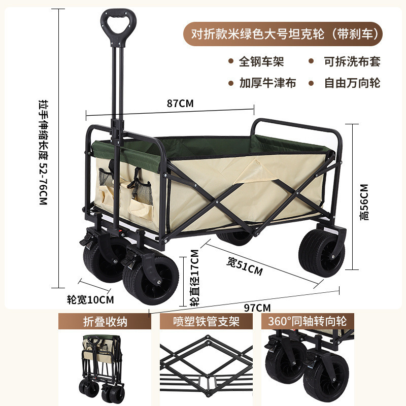露营 营地车网红升降推车拖车户外大野营手拉小车野餐摆地摊|undefined