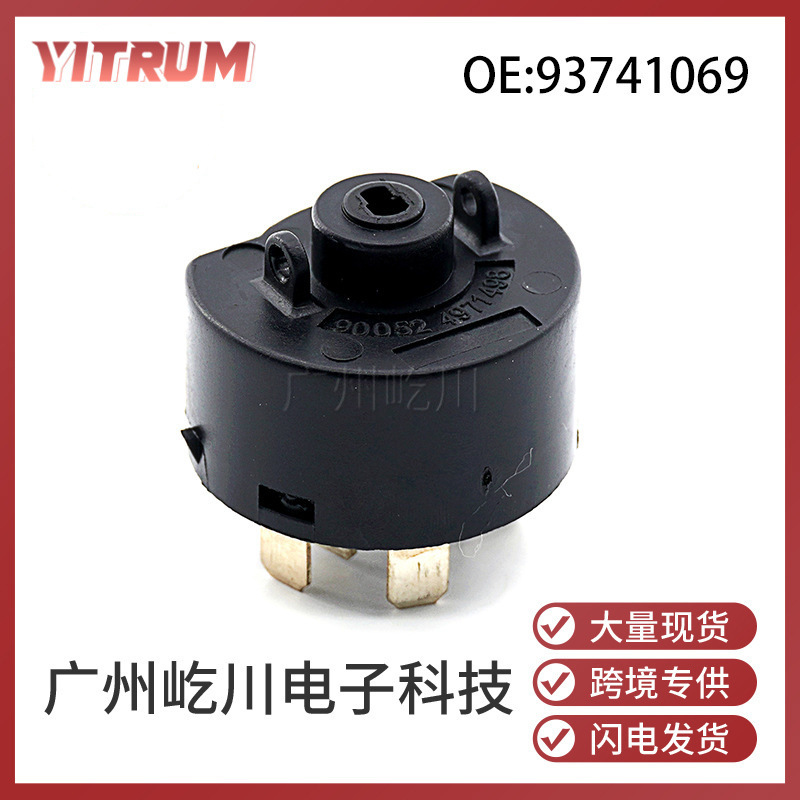 Applicable to Daewoo Opel car ignition switch starter ignition lock 93741069 530395 914850