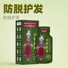 【ビデオアカウント人気商品】Qiweitang公式 抜け毛対策シャンプー