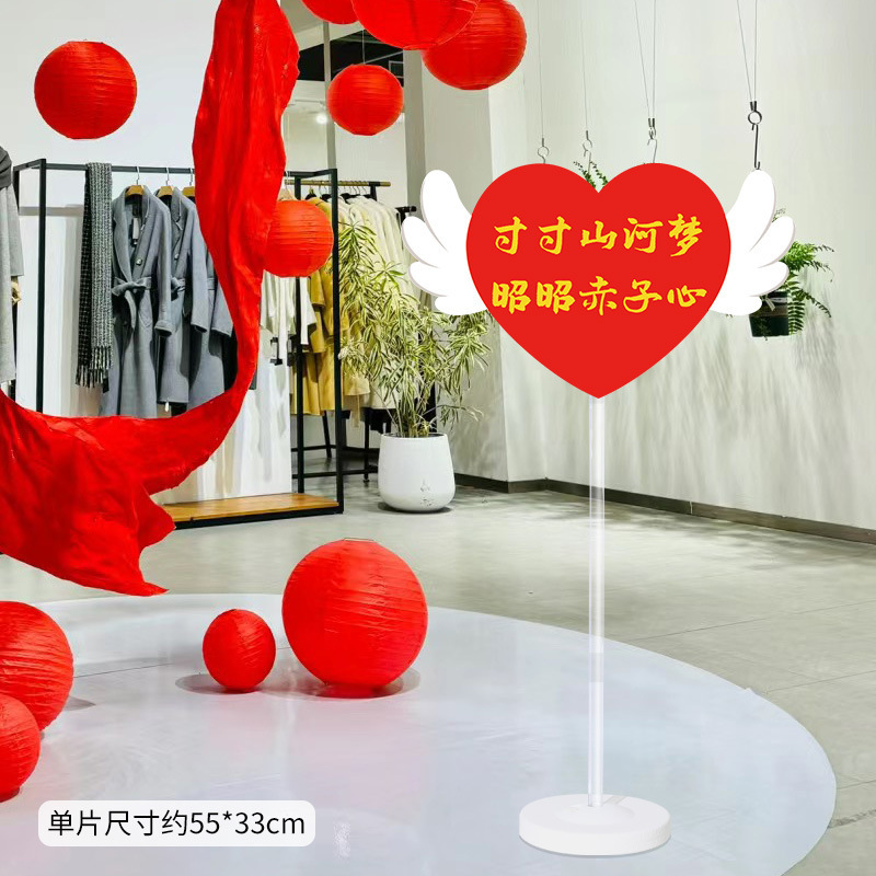 国慶節は横断幕を持って手を挙げて幼稚園の活動の雰囲気を飾ってレストランのデパートのkt板のシーンを飾ります。|undefined