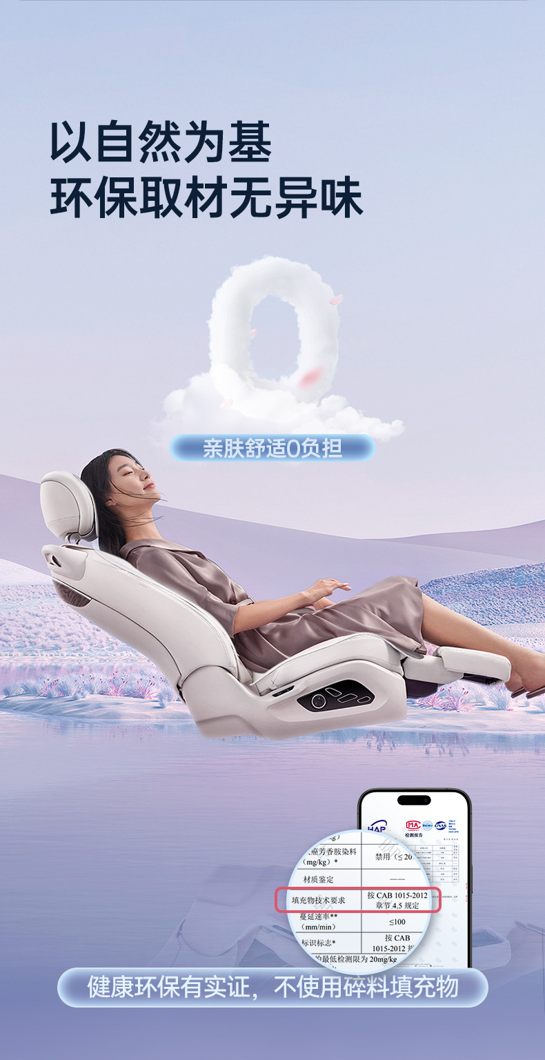 Suitable for Changan Qiyuan A06 Seat Cushion, Universal Seat Cover for All Seasons, Car Accessories, Modified Interior Seat Cover Supplies