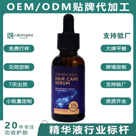 液态精华;精华油;面霜