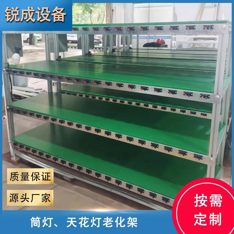 厂家直销LED灯具投光灯老化测试架 可移动电源路灯防爆灯老化架|undefined