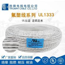 UL1333FEPط͸gӾ 늾| F؛