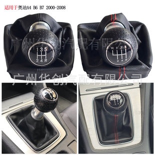 Suitable for Audi A4 B6 B7 2000-2008 Red Line gear shift head gear handle car accessories gear shift knob