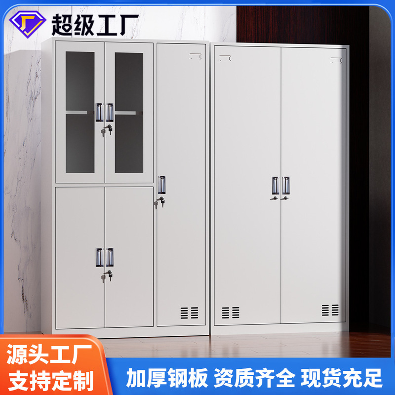 钢制更衣柜多门储物柜超市存包柜鞋柜健身房浴室更衣柜员工换衣柜|undefined
