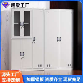 钢制更衣柜多门储物柜超市存包柜鞋柜健身房浴室更衣柜员工换衣柜