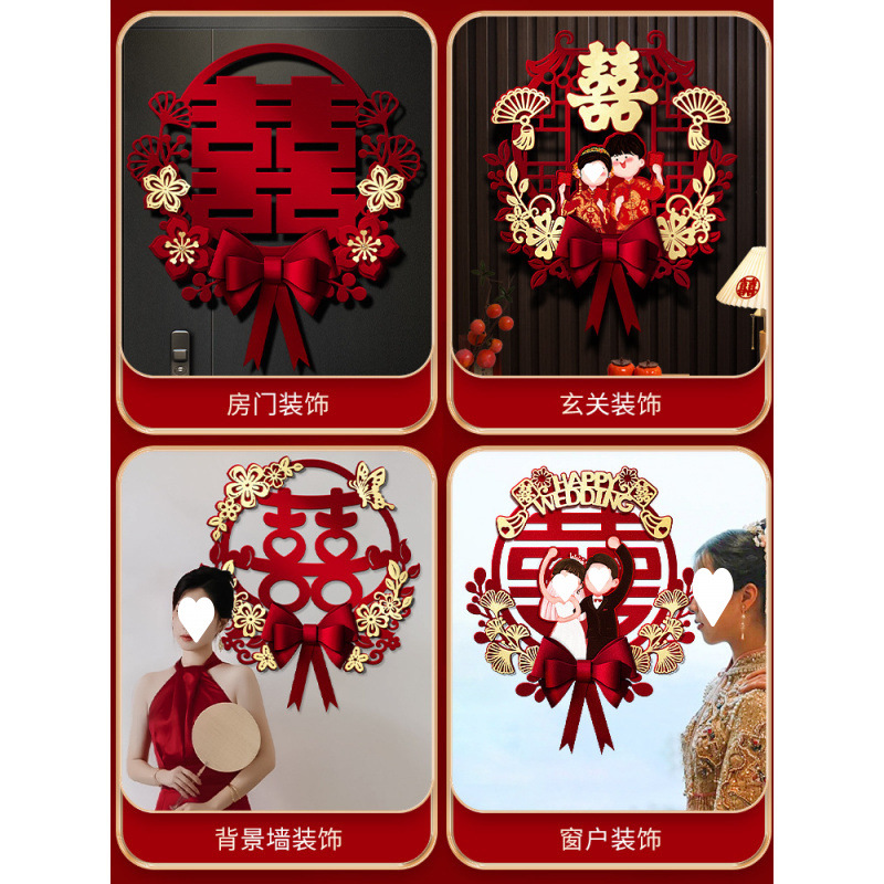 Character stickers etiquette bedroom door wo door wedding room layout happy character stickers three-dimensional entrance door decoration special wedding
