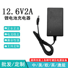 ׃��12.6v2a�늳س���� ����8.4v1a/2a�ۺ���18650�늳����