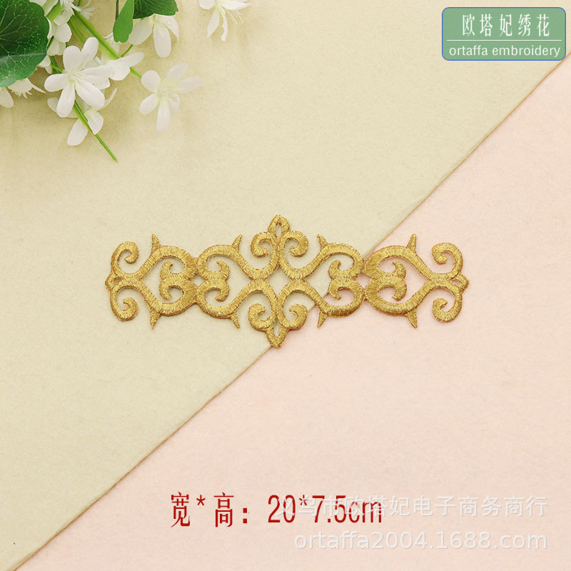 欧式刺绣祥云布贴贵妃服唐装汉服绣花贴傣族表演服装饰贴花片辅料