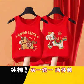 2026年小马卡通图案男女童宝宝马年红色无袖背心喜庆国潮衣服童装