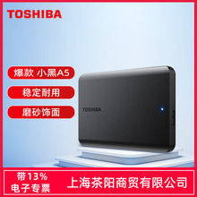 �|֥ �ڼ��xA5 1TB 2TB 4TB 2.5�����USB3.2 �Ƅ�Ӳ�P