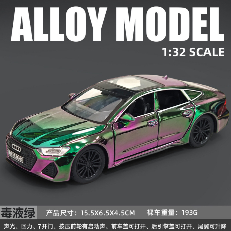 合金車モデル 1:32 ランボルギーニ lp780 おもちゃフルメタル壊れない音と光子供のギフト装飾品|undefined