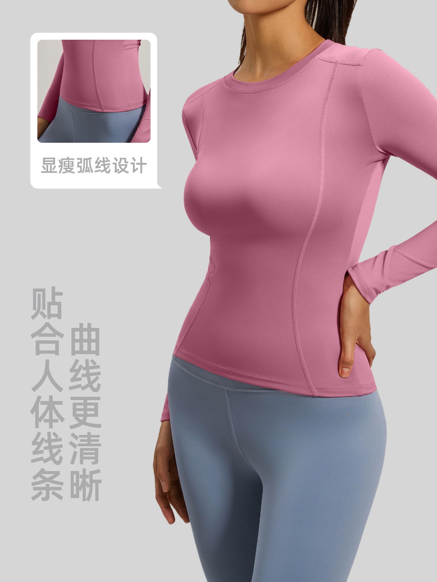 Juyi Tang cuello redondo delgado ajustado manga larga ropa de yoga camiseta deportiva para correr