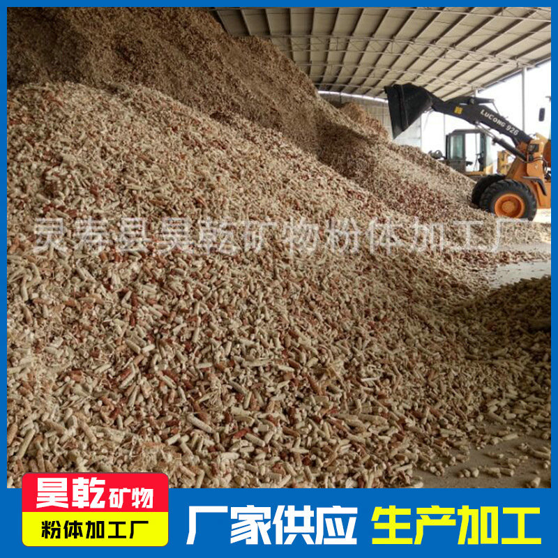 昊乾大量供应  玉米芯  玉米芯颗粒 厂家直供 量大从优