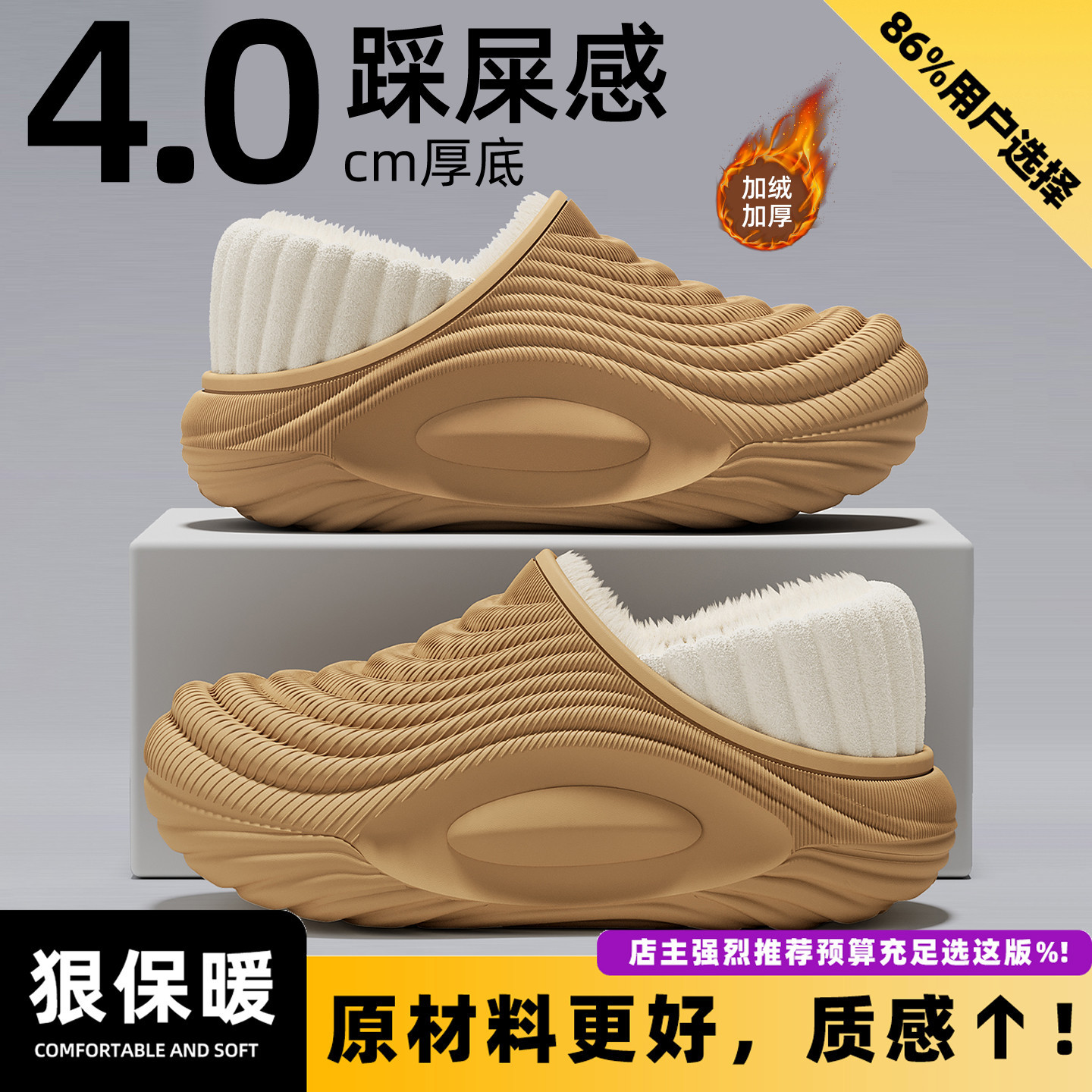 Zapatillas de algodón impermeable para hombre 2025 nuevo invierno anti-deslizante de lana y algodón de peluche zapatos de hombre