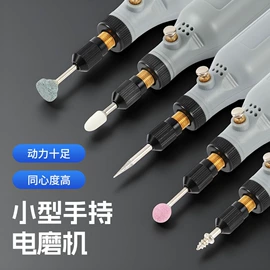 注塑加工;电磨;套装电动工具