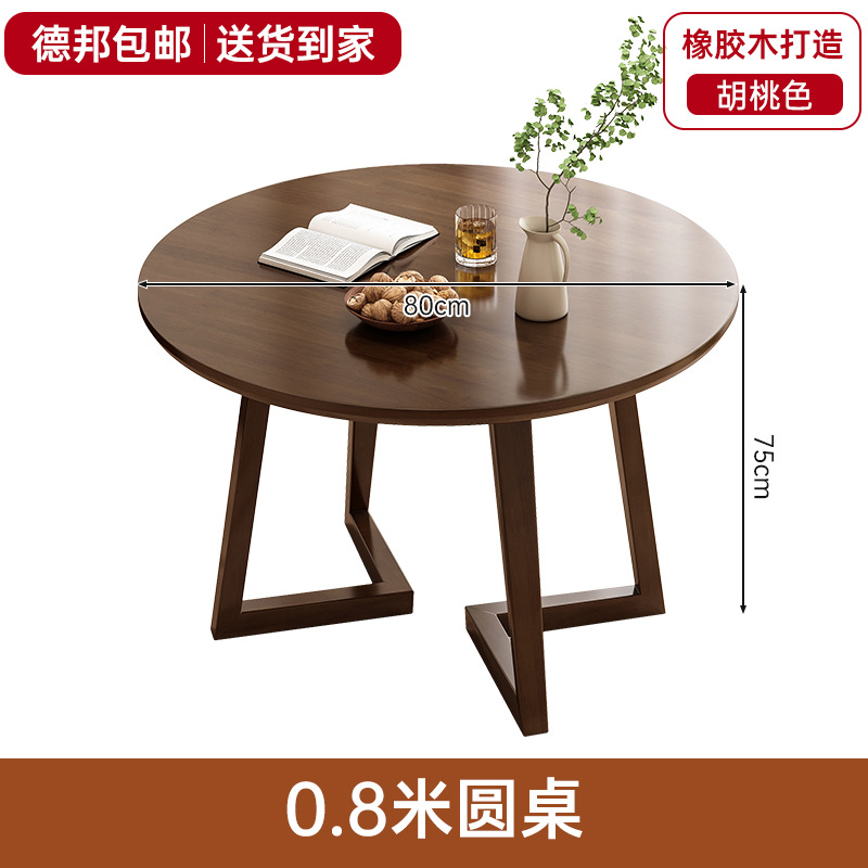 Café, leche, té, mesa de comedor, mesa pequeña de negociación de madera maciza, mesa de recepción comercial, mesa redonda de ocio