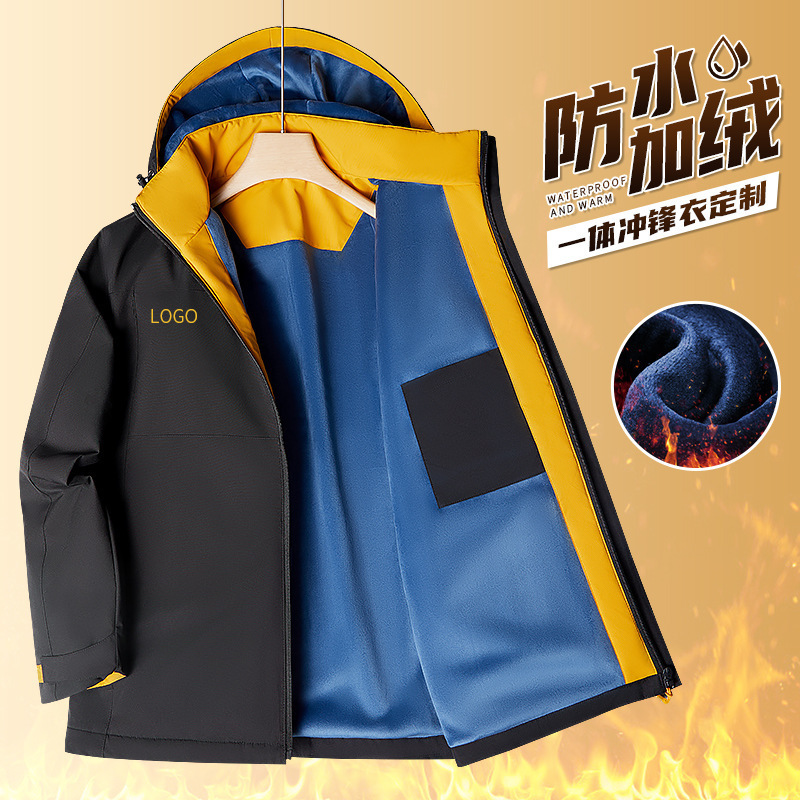 Fleece-Lined Warm Jacket Workwear Autumn and Winter Hooded Coat Corporate Company Group Waterproof Work Cotton Jacket for Men and Women