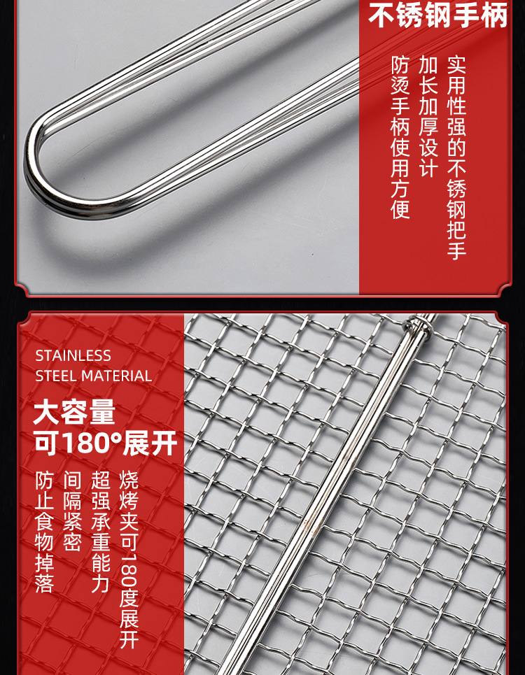 烧烤网_10