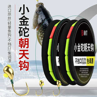 Seven-star drift small gold weight traditional fishing hook line group tied to the main line of the fishing line high sensitive fish drift