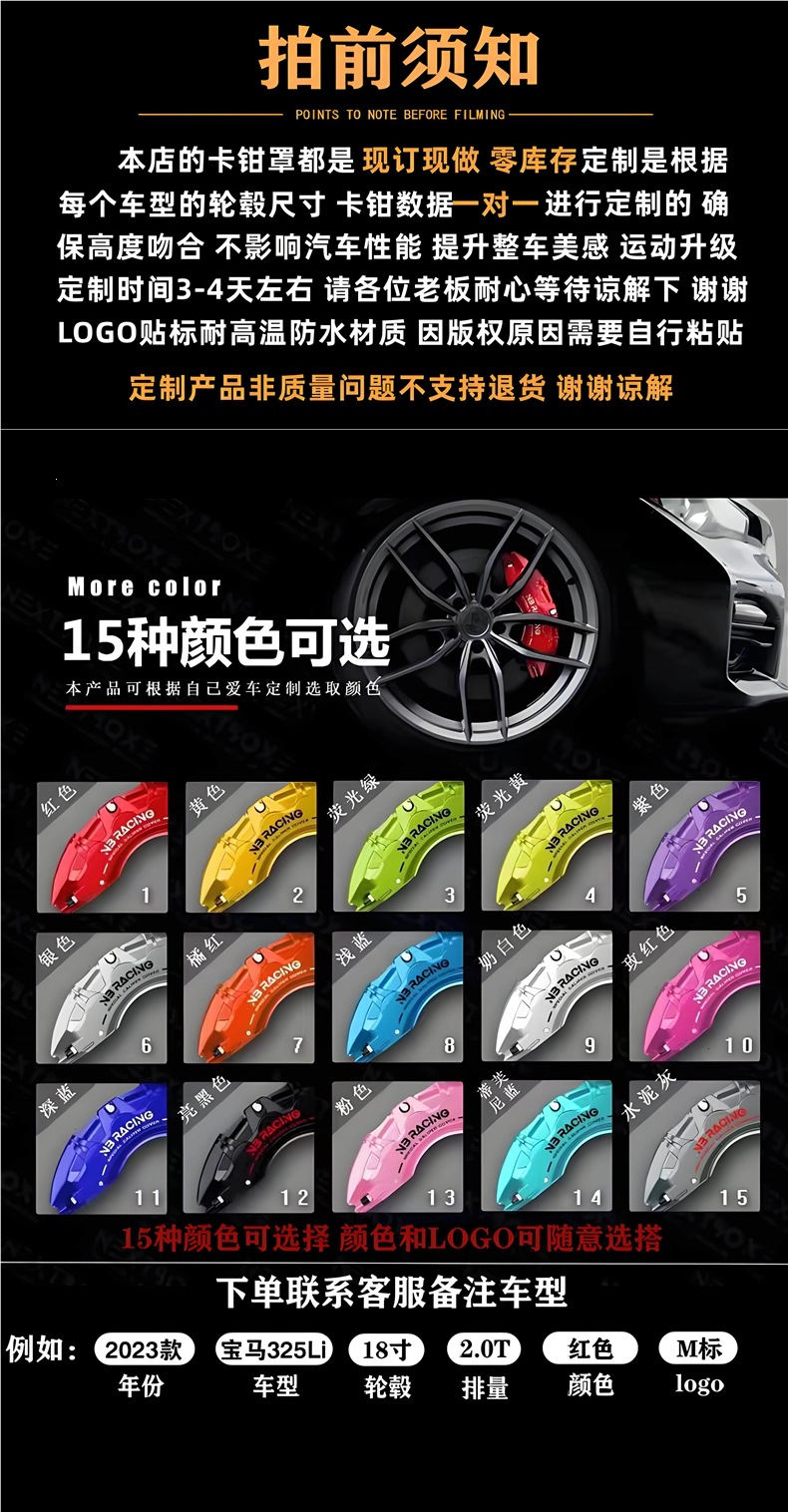 Audi Caliper Cover for A3/A4L/A5/A6L/Q3/Q5/Q5L/Q7, Custom-Made Aluminum Alloy Caliper Cover Modification