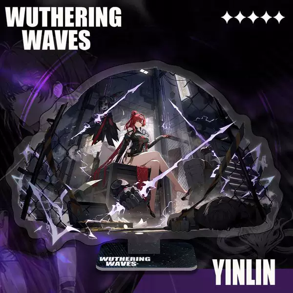 Yinlin