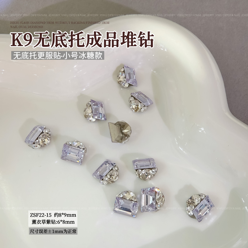 新款高级轻奢K9无底托爆闪鸽子蛋肥方冰糖堆钻美甲成品堆堆钻装饰|undefined