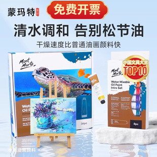 �ɬ���ˮ�{�ͮ����36ɫ���b18mlˮ��͸���ͮ��oζˮ�����ͮ����