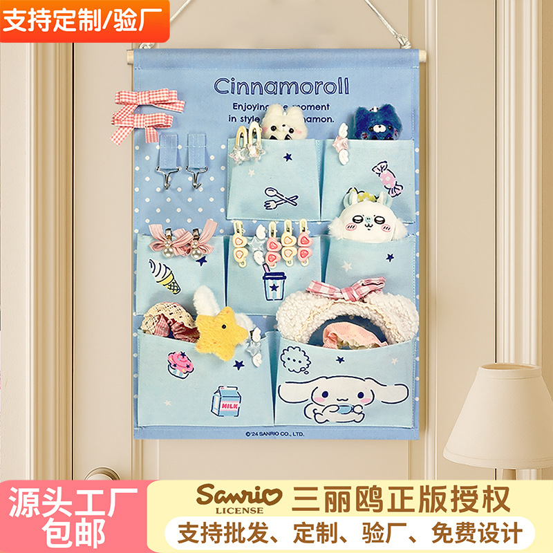 Sanrio Free Shipping Factory Direct Waterproof Storage Cloth Bag Cartoon Fabric Storage Bag Hanging Bag Cinnamoroll Wall-Mounted
