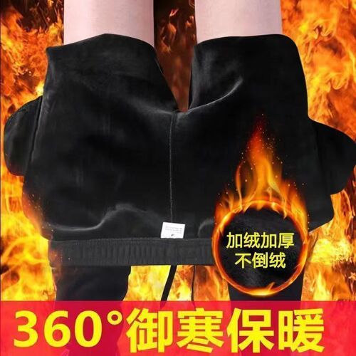 Men's Autumn/Winter Thin Long Pants Loose Casual Outdoor Quick-Dry Pants Women's Waterproof Breathable Elastic Hiking Pants