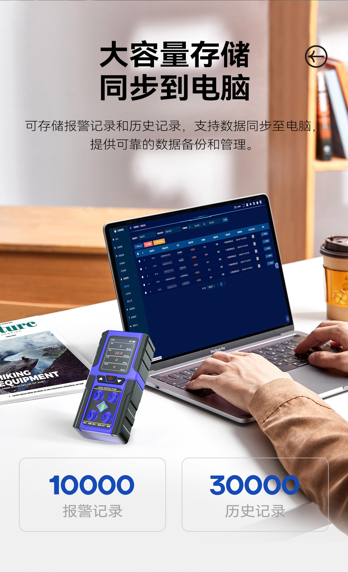 详情-蓝色 (6).jpg