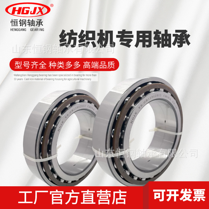 批量供应HK1514RS 尺寸15*21*14 纺织机轴承 低噪音耐磨 加工非标