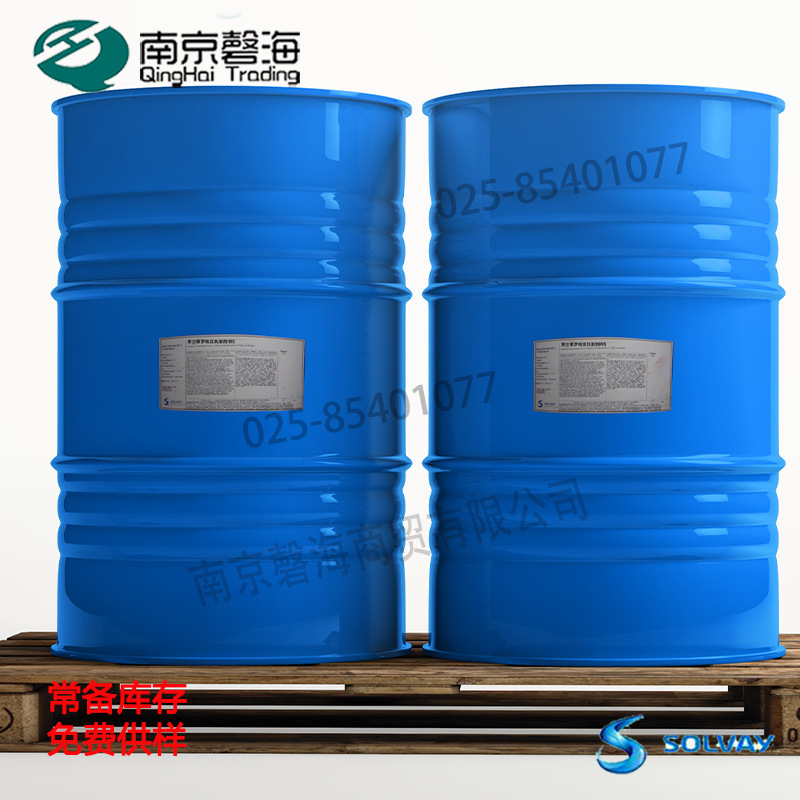 索尔维罗地亚 溶剂RHODIASOLV RPDE光刻胶电子胶清洗增塑剂用