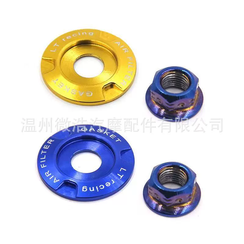 批发热销摩托车发动机空气滤清器垫圈内阁改装饰螺丝垫圈通用配件