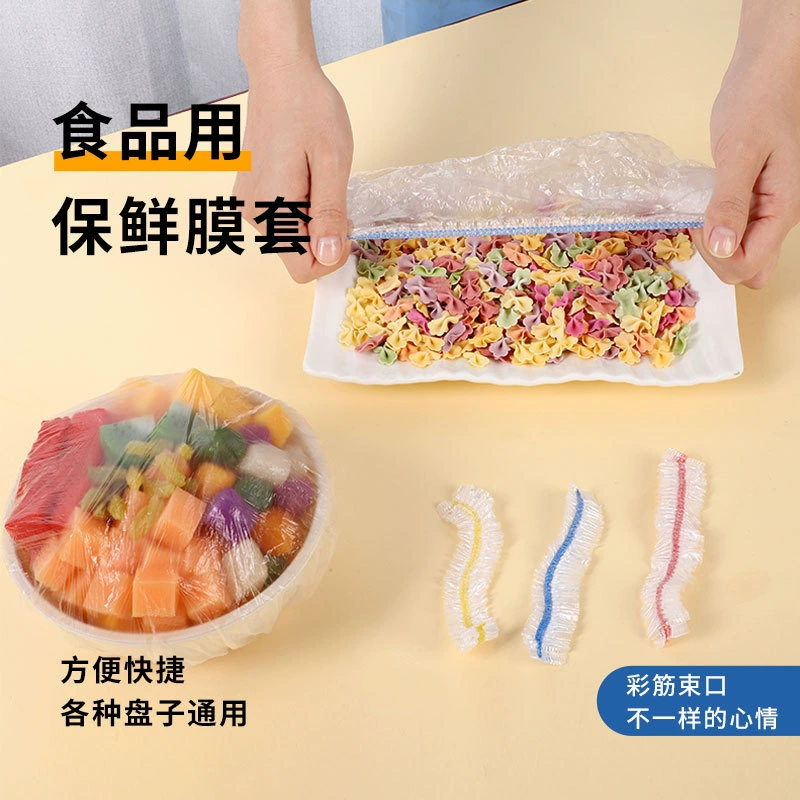 Одноразовая пластиковая пленка с эластичным ртом портативный бытовой холодильник остатки анти-струны запах завод прямые поставки оптовая продажа