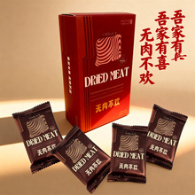 ٧���а����⸬20g��������¾�ϯ��������С��ʳ�������հ�����