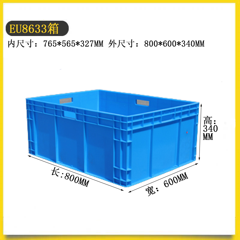 Caja de plástico de gran tamaño, caja de rotación rectangular, caja de cría de peces, caja de tortugas, marco logístico, caja de cría de tortugas, marco de goma