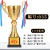 Customized metal trophy football basketball pigeon four -column trophy sports contest elementary school students Taekwondo trophy