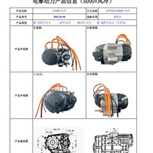 ���ڟ��N72V5KW 4�n�Cе׃����������� ���ԽҰ ɽ��܇��܇���