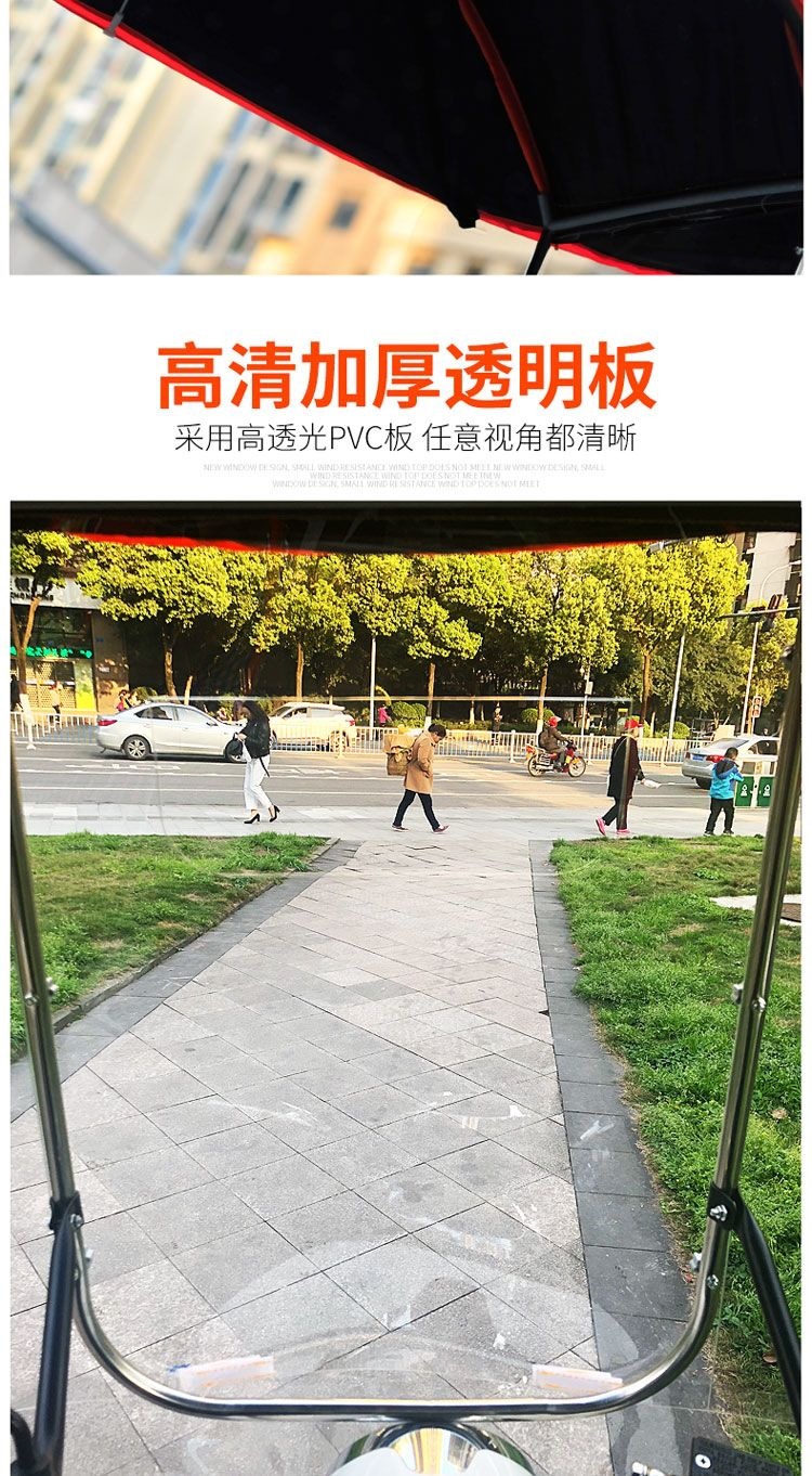 Electric vehicle rain canopy, motorcycle umbrella, rain cover, electric scooter sunshade, scooter and tricycle windproof cover